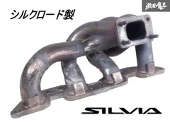 柿本改 S15NA用エキマニ 楽天市場】アルテッツァ GXE10 マフラー 柿本改 ハイパー