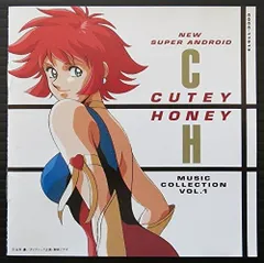 しなちゃん　 キューティーハニーVol.1 vol.2 vol.3 セット Amazon.co.jp: キューティーハニー VOL.1～VOL.3 全3巻セット
