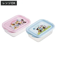 弁当箱 500ml 抗菌シールボックスM 2個セット タマ×サンリオキャラクターズ （ お弁当箱 抗菌 シールボックス M レンジ対応 保存容器 2個 セット 抗菌加工 ランチボックス 電子レンジ 対応 1段 アウトドア ）