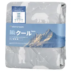 【在庫セール】夏 ひんやり 接触冷感 Q-MAX0.42 TEIJIN高機能繊維使用 抗菌防臭 シングル かわいい動物柄 冷たい クール 敷パッド 敷きパッド シーツ マット しきぱっと 吸水 速乾 Colorsroom 熱帯夜対策 洗える 100×205cm