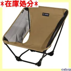 [新品未使用]Helinoxグラウンドチェア (CLBT)ヘリノックス Helinox(ヘリノックス) Ground Chair(グラウンドチェア) ※待望の