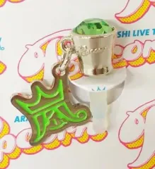 【中古】モバイル雑貨 嵐 イヤホンジャックアクセサリー(緑) 「ARASHI LIVE TOUR Popcorn」 大阪会場限定