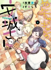 【中古】B6コミック やんちゃギャルの安城さんたち 高1編(4) / すおしろ