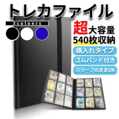 【美品】MTG 6版 公式カードファイルバインダー 美品！！】MTG 6版 公式カードファイルバインダー