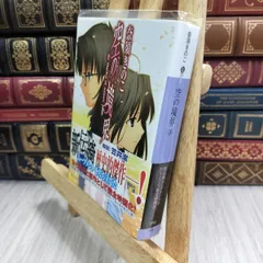 2025年最新】奈須きのこ サインの人気アイテム - メルカリ