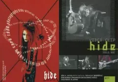 2025年最新】hide トレーディングカードの人気アイテム - メルカリ