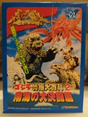 2025年最新】イワクラ 特撮大百科の人気アイテム - メルカリ