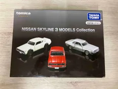 2 トミカ NISSAN SKYLINE 3 MODELS Collection トミカプレミアム タカラトミー