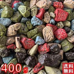 訳あり 業務用 月の小石チョコ 400ｇ ポスト投函便  小石チョコ チョコレート