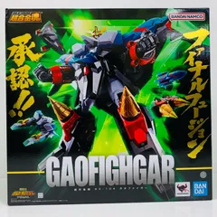 中古 フィギュア 勇者王ガオガイガーFINAL GX-104 ガオファイガー 超合金魂 2023年製 【717】