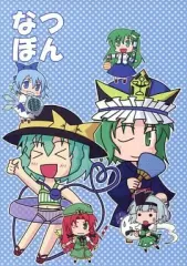 2026年最新】トクベツな関係 祭里の人気アイテム - メルカリ
