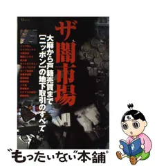 麗石】恋愛やお金・ウイルス感染・精神病から救う（霊石・叶石・魔石）-