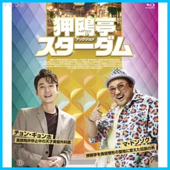 美男堂の事件手帳　監督版プレミアムメイキングDVD（ブルーレイ） 2025年最新】美男堂の事件手帳の人気アイテム - メルカリ