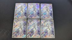Nのレシラム　AR　バトルパートナーズ　6枚セット　HNT14