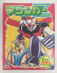 希少！非売品！！ 光GENJIエスキモーバインダー 非売品】光GENJI エスキモー バインダーとGENJIクリスピーナ