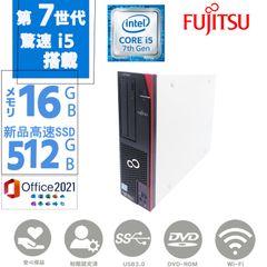 第10世代Corei5 メモリ16GB SSD256 D7010 K30 富士通 - メルカリ