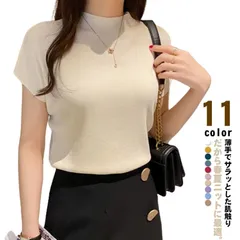 サマーニット フレンチスリーブ ニット トップス レディース リブニット 半袖 カジュアル フレンチ袖カットソー 伸縮性 フェミニン プルオーバー きれいめ 春 夏 薄手 ハイネック インナー フィッ#pop391