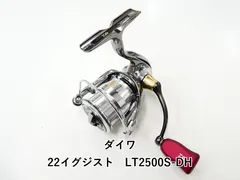 極美品‼️22イグジスト2500 ダイワ イグジスト LT2500S 22年モデル スピニングリール - 釣具