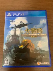【PS4】大戦略SSB