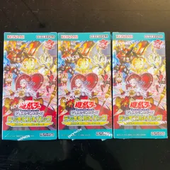 ライゼオル　まとめ売り　デッキパーツ　3枚セット 遊戯王 ライゼオル ハイレアリティ デッキパーツ まとめ売り