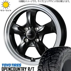 【美品】 メルカリ市限定①】Open Country 15インチ(2本) R/T タイヤ・ホイール