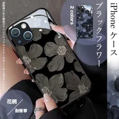 スマホケース iPhone14 iPhone16 Pro SE3 15 ケース 韓国 iPhone13 アイホン12 mini 携帯カバー アイフォン11 スマホ 携帯 8 Plus ケース おしゃれ 花柄