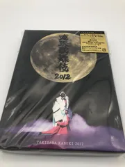 2024年最新】滝沢歌舞伎 dvd 2012の人気アイテム - メルカリ