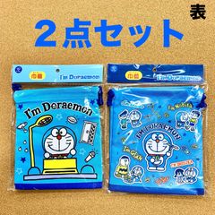 アイムドラえもん 巾着２点セット(CKC7&14)