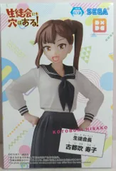 生徒会にも穴はある！ Desktop×Decorate 古都吹寿子　フィギュア 電撃ホビーウェブ on X: 