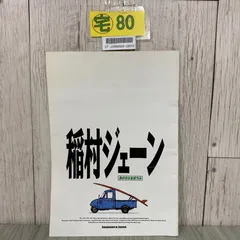 非売品❗️✨新品✨桑田佳祐 ×直筆歌詞&サイン入りTシャツ Lサイズ ホワイト 桑田佳祐、11月23日リリースのベスト・アルバム『いつも何処かで