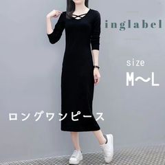 ロングワンピース レディース 裏起毛 可愛い 部屋着 韓国 新品