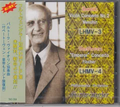 売約済】メニューイン／ベートーヴェン＆メンデルスゾーンvn協