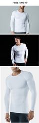 アスリオ　コンプレッション　スポーツウエア　BLS11　WHT　3XL