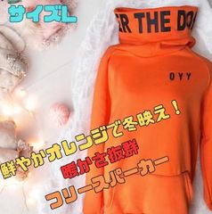 【即日発送】厚手フリースパーカーオーバーサイズフード付きロングパーカー