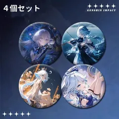 原神 フリーナ 缶バッジ 公式正規品｜Yahoo!フリマ（旧PayPay