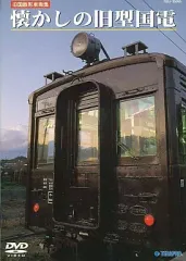 KATO製　旧型国電　パーツセット 8085＞旧型国電共通パーツセットA（4枚入り）｜車両用パーツ｜N