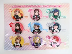 ラブライブ!サンシャイン!! Aqours 缶バッジセット 2023夏(9個セット) C102