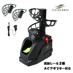 テニス オートリターンネット セット 硬式 ソフト対応 トスマシン＋