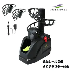 トスマシン 自動ボール投げ機 電池orAC テニス　野球 トスマシン 自動ボール投げ機 電池orAC テニス 野球 テニス