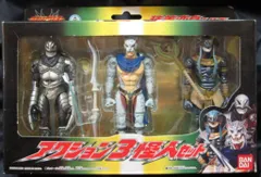 バンダイ 装着変身シリーズ 仮面ライダーアギト アクション3怪人セット