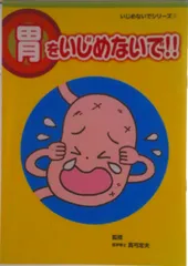 真弓定夫　15冊 真弓定夫 15冊 真弓定夫15冊