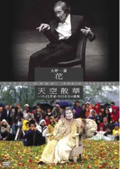 2025年最新】中川幸夫の人気アイテム - メルカリ