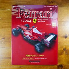 デアゴスティーニ、フェラーリF2004、ラジコンカー デアゴスティーニ/週刊フェラーリラジコンカー/F2004/1号 - メルカリ