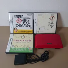 【セット販売！】Nintendo DS本体 ソフト3本セット&ソフト専用タッチペン