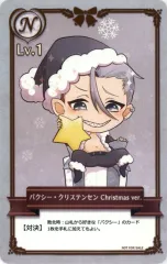 2025年最新】バクシーの人気アイテム - メルカリ