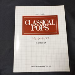 ギター／ギター弾き語り 1970-2000年発行