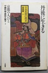 中古】グレーゾーンから考える 相続・贈与税の土地適正評価の