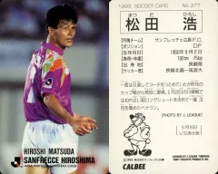 2025年最新】Jリーグチップス カードの人気アイテム - メルカリ