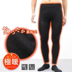 新品　裏起毛　メンズレギンス　タイツ　防寒　スパッツ　厚手　肉厚　暖かい