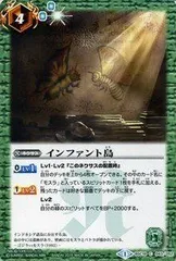 BattleSpirits バトルスピリッツ　東宝怪獣大決戦　未開封パック BSC19]コラボブースター 東宝怪獣大決戦 自販機ブースター